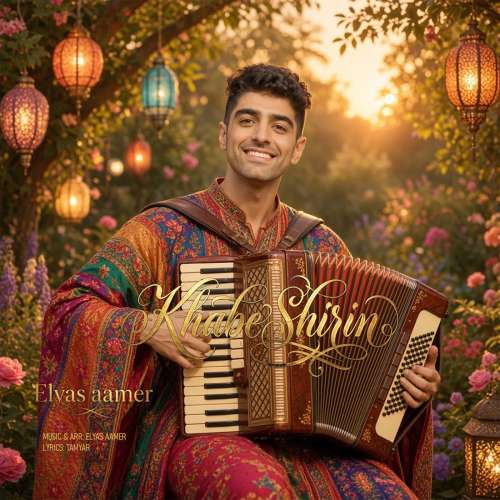 دانلود آهنگ الیاس عامر خواب شیرین 1 elyas aamer khabe shirin 2026 09 21 16 30