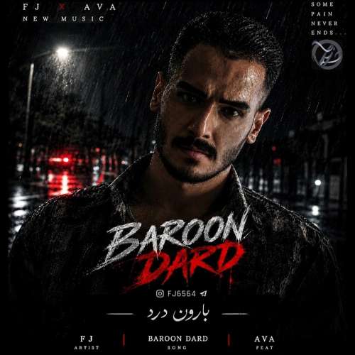 fj baroon dard 2026 09 16 12 45