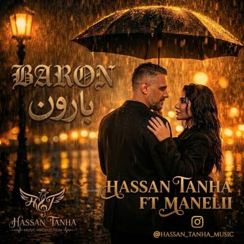 hassan tanha ft manelii baroon 2026 09 13 17 20