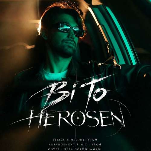 دانلود آهنگ هیروسن بی تو 1 herosen bi to 2026 09 19 09 00