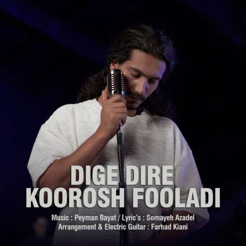 koorosh fooladi dige dire 2026 09 28 13 00