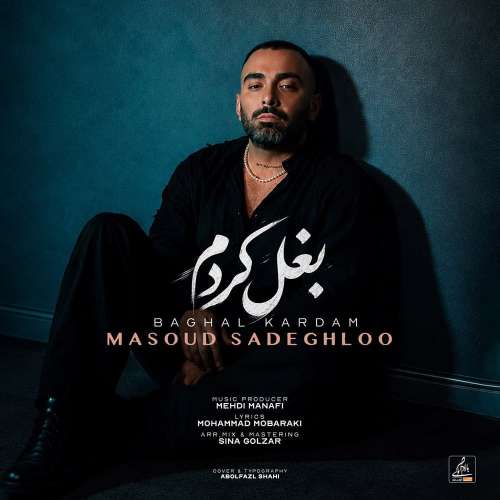masoud sadeghloo baghal kardam 2026 09 16 15 45