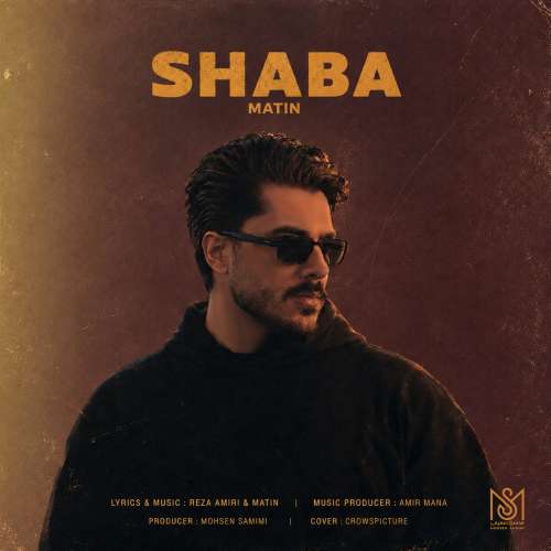 matin fouladi shaba 2026 09 23 13 25