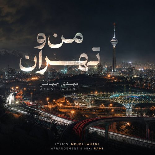 mehdi jahani mano tehran 2026 09 16 16 35
