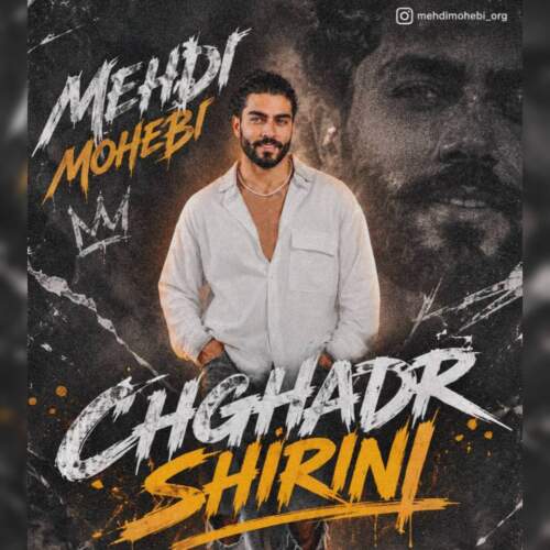 mehdi mohebi cheghadr shirini 2026 09 07 23 45