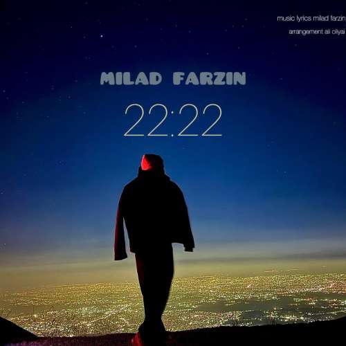 milad farzin 2222 2026 09 17 17 50