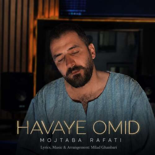 دانلود آهنگ مجتبی رفعتی هوای امید 1 mojtaba rafati havaye omid 2026 09 06 09 55