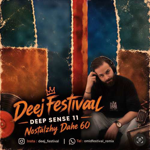 omid festival deep sense 11 2026 09 28 07 54