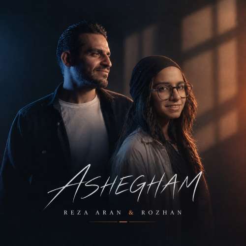 reza aran x rozhan ashegham 2026 09 23 16 00