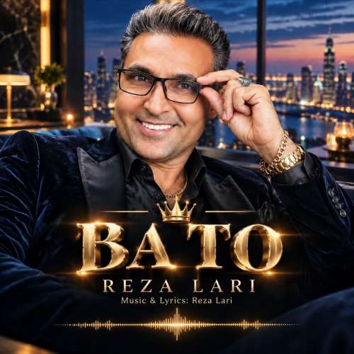 دانلود آهنگ رضا لاری با تو 1 reza lari ba to 2026 09 14 22 25
