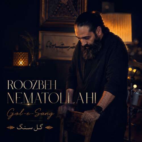 roozbeh nematollahi gole sang 2026 09 04 19 00