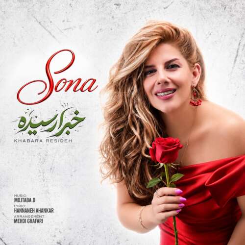 sona khabara resideh 2026 09 02 10 30