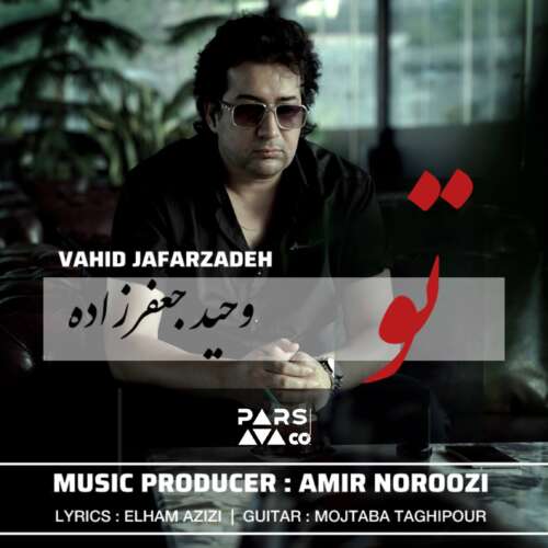 vahid jafarzadeh to 2026 09 01 17 15