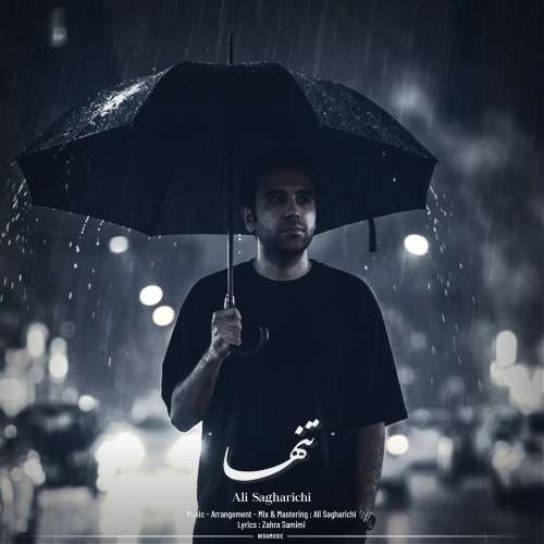 ali sagharichi tanha 2026 10 08 18 30
