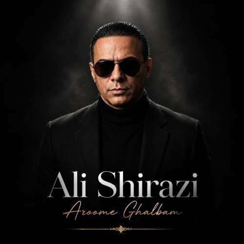 دانلود آهنگ علی شیرازی آرومه قلبم 1 ali shirazi aroome ghalbam 2026 10 21 22 40