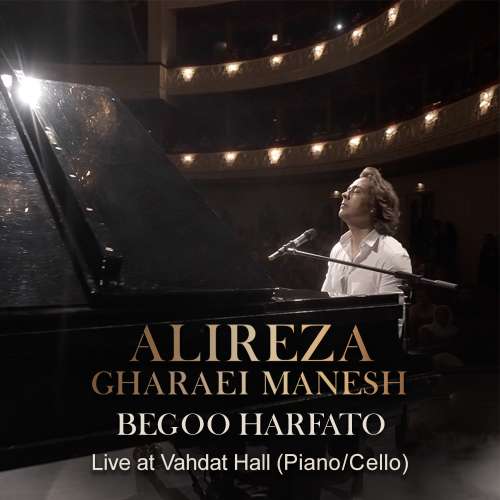 alireza gharaei manesh begoo harfato live 2026 10 25 07 50