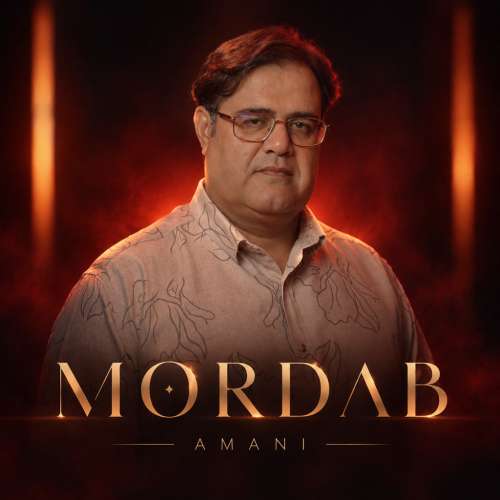 amani mordab 2026 10 20 23 25