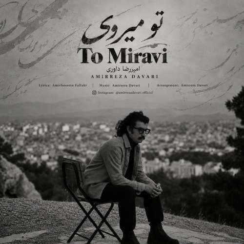 amirreza davari to miravi 2026 10 01 20 45