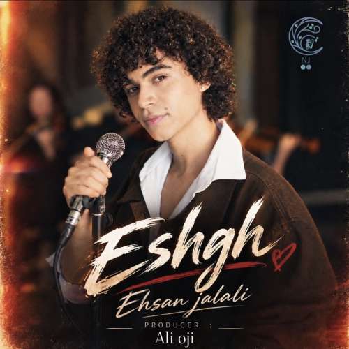 ehsan jalali eshgh 2026 10 05 09 20