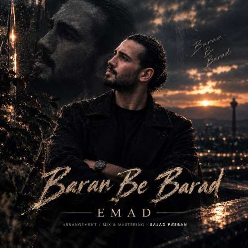 دانلود آهنگ عماد اگر باران ببارد 1 emad agar baran bebarad 2026 10 07 17 05