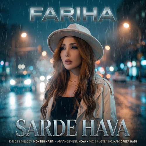 fariha sarde hava 2026 10 10 13 35