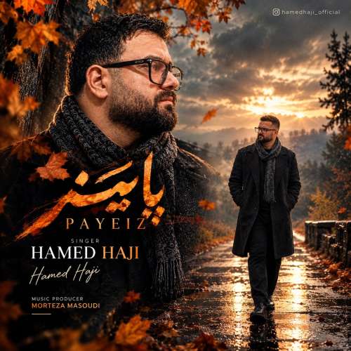 hamed haji paeiz 2026 10 10 23 20