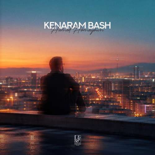 hamed homayoun kenaram bash 2026 10 17 23 05