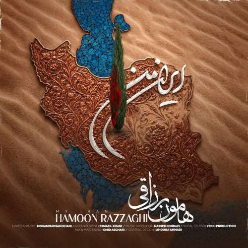 hamoon razzaghi iran man 2026 10 09 23 40