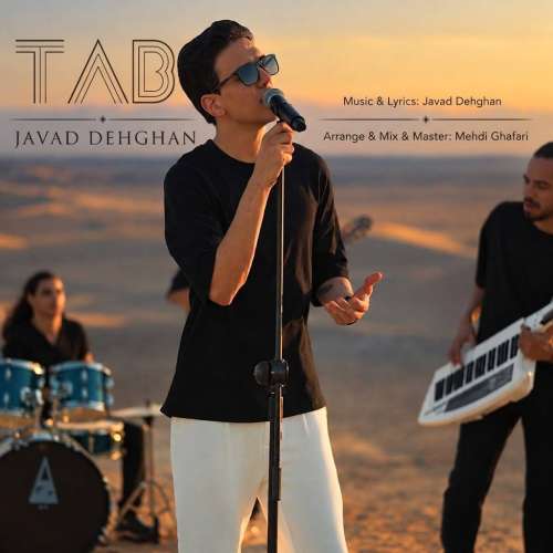 دانلود آهنگ جواد دهقان تب 1 javad dehghan tab 2026 10 19 16 40