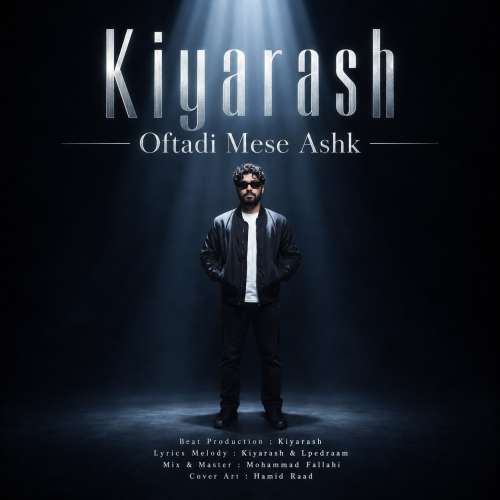 دانلود آهنگ کیارش افتادی مثل اشک 1 kiyarash oftadi mese ashk 2026 10 01 09 15
