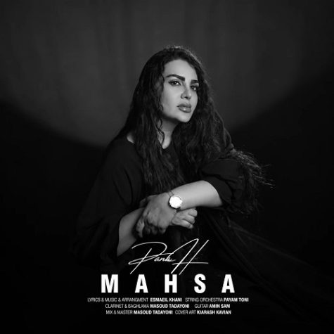 mahsa panah panah 2026 10 10 14 00