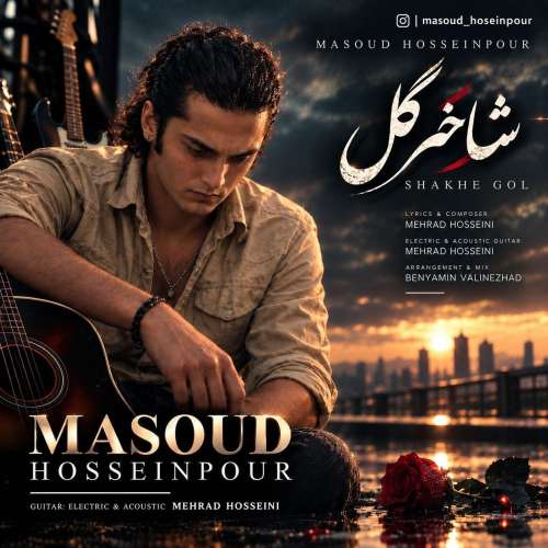 masoud hosseinpour shakhe gol 2026 10 09 23 25
