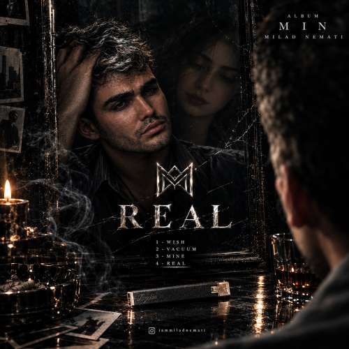 دانلود آهنگ میلاد نعمتی واقعی 1 milad nemati real 2026 10 09 10 25