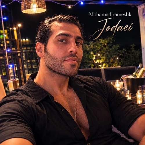 mohamad rameshk jodaei 2026 10 23 15 35