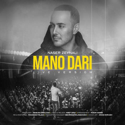 naser zeynali mano dari live version 2026 10 24 17 05