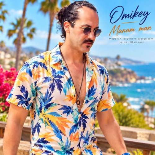 omikey manam man 2026 10 27 22 55