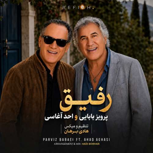 parviz babaei x ahad aghasi refigh 2026 10 22 11 55