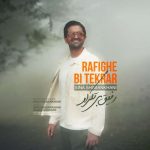 دانلود آهنگ سینا شعبانخانی رفیق بی تکرار دانلود آهنگ سینا شعبانخانی رفیق بی تکرار