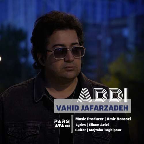vahid jafarzadeh addi 2026 10 22 11 35